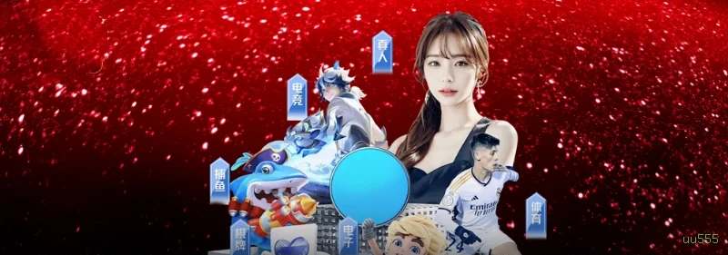 Pagamentos uu555 PIX